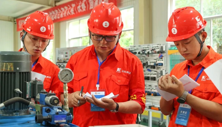 首屆“山金杯”班組長職業技能綜合素養大賽成功舉辦